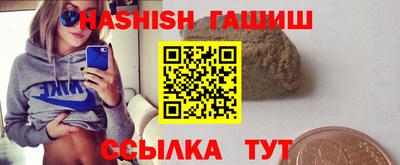 марихуана Апшеронск