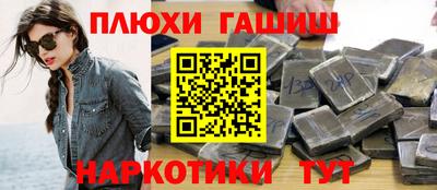 мдма Канаш