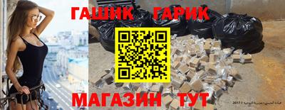 марихуана Апшеронск