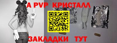 мдма Канаш