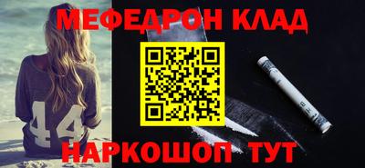 марихуана Апшеронск