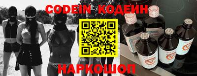 кокс Камышлов