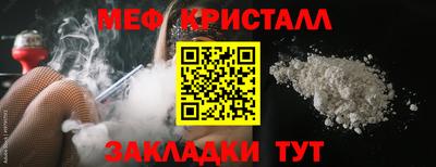 мдма Канаш
