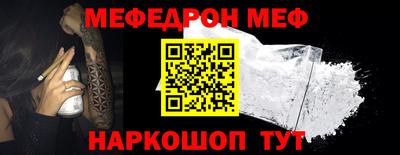кокс Камышлов