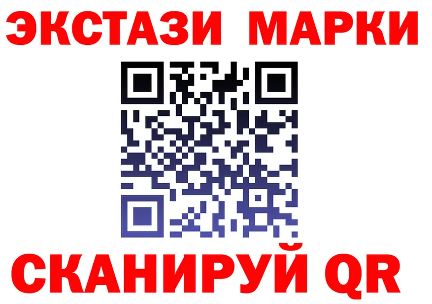 ТГК Wax tor это MEGA Славгород