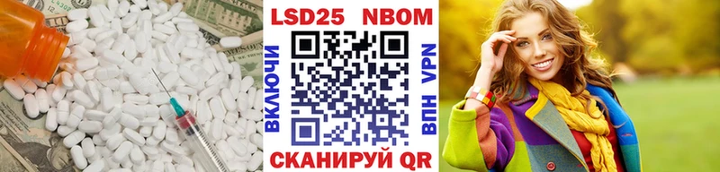 Лсд 25 экстази ecstasy  Славгород 