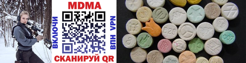 MDMA crystal  Славгород 