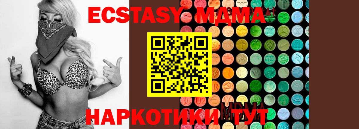 ГАШ  Метадон  МЕФ кристаллы  Славгород  Где найти наркотики?  Альфа ПВП СОЛЬ   Меф кристаллы  Экстази 