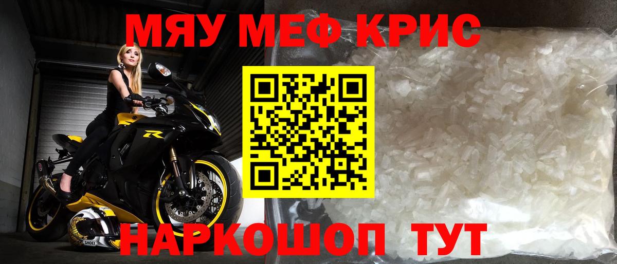 МЕФ мука Славгород