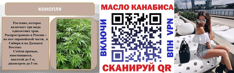 Дистиллят ТГК концентрат  хочу наркоту  Славгород 