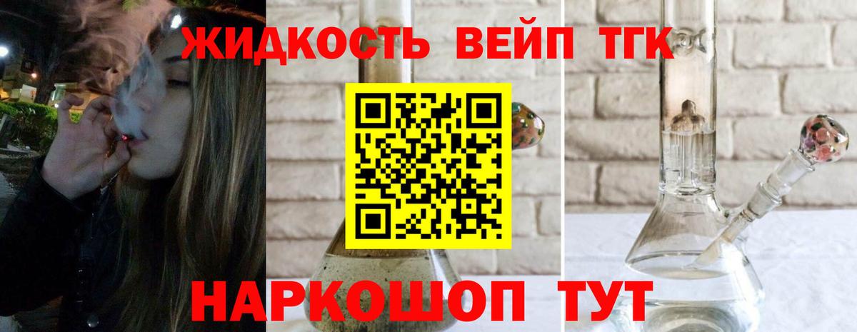 omg как войти  Вход с VPN  Славгород  Дистиллят ТГК вейп с тгк  Дистиллят ТГК Wax 