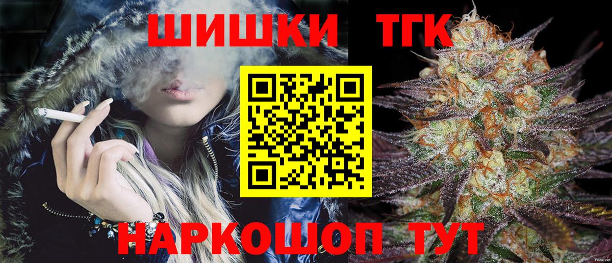 Конопля MAZAR Славгород